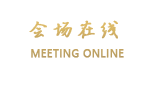 绵阳金山商务宾馆